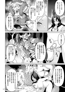 Page 148 of Succubus Kingdom - preview thumbnail