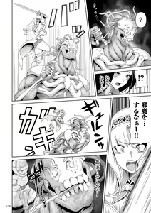 Page 178 of Succubus Kingdom - preview thumbnail