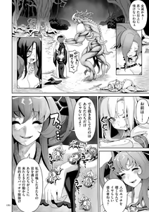 Page 180 of Succubus Kingdom - preview thumbnail