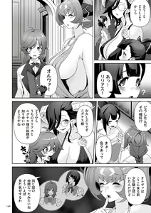 Page 196 of Succubus Kingdom - preview thumbnail
