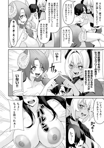 Page 92 of Succubus Kingdom - preview thumbnail