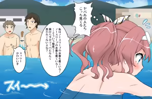 Page 3 of Mizugi Nagasare Saaya-chan - preview thumbnail
