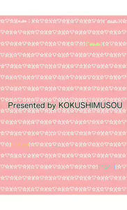 Page 16 of Joro Joro Sururashii desu? - preview thumbnail