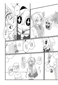 Page 2 of Perth to Pink no Akuma - preview thumbnail