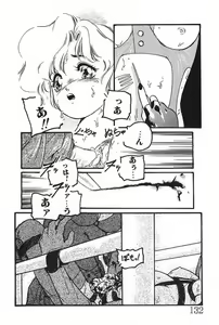 Page 3 of Aigan Shōjo 愛玩少女 - preview thumbnail