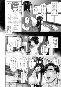 Page 121 of AV Kazoku + Tokuten - preview thumbnail