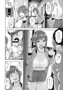 Page 131 of AV Kazoku + Tokuten - preview thumbnail