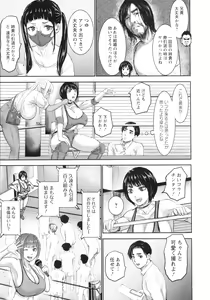 Page 164 of AV Kazoku + Tokuten - preview thumbnail