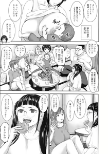 Page 44 of AV Kazoku + Tokuten - preview thumbnail