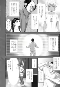 Page 63 of AV Kazoku + Tokuten - preview thumbnail