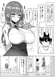 Page 28 of Bakunyuu Musume-tachi to Higawari Otomari - preview thumbnail