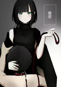 Chouai — hentai manga cover on Fhentai