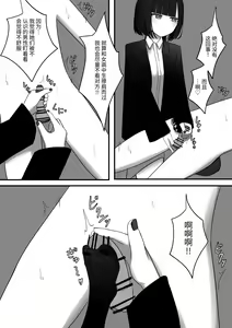 Page 42 of Chouai - preview thumbnail