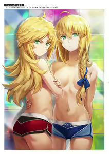 Page 189 of ★PATREON★ TONEE - preview thumbnail