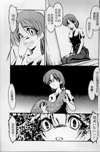 Page 105 of Meikai Ningyou - preview thumbnail