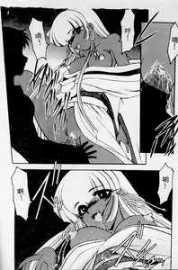 Page 115 of Meikai Ningyou - preview thumbnail