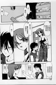 Page 116 of Meikai Ningyou - preview thumbnail