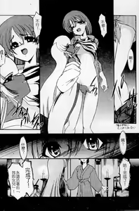 Page 124 of Meikai Ningyou - preview thumbnail