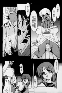 Page 126 of Meikai Ningyou - preview thumbnail