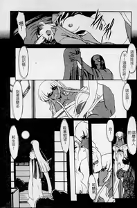 Page 127 of Meikai Ningyou - preview thumbnail