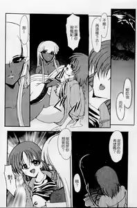 Page 128 of Meikai Ningyou - preview thumbnail