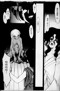 Page 13 of Meikai Ningyou - preview thumbnail