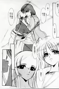 Page 131 of Meikai Ningyou - preview thumbnail