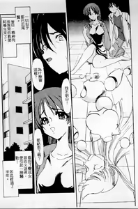 Page 134 of Meikai Ningyou - preview thumbnail