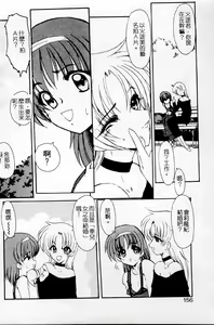 Page 136 of Meikai Ningyou - preview thumbnail