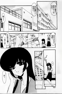 Page 140 of Meikai Ningyou - preview thumbnail