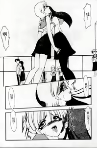 Page 153 of Meikai Ningyou - preview thumbnail