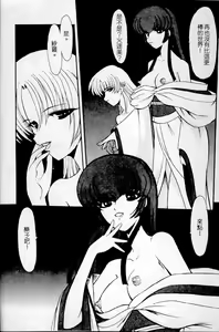 Page 157 of Meikai Ningyou - preview thumbnail