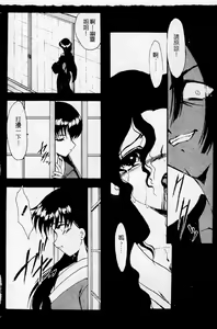 Page 16 of Meikai Ningyou - preview thumbnail
