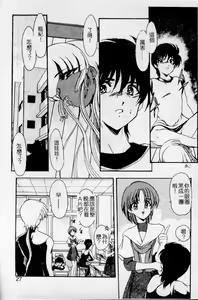 Page 23 of Meikai Ningyou - preview thumbnail