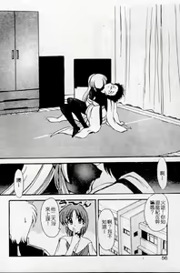 Page 52 of Meikai Ningyou - preview thumbnail
