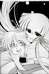 Page 57 of Meikai Ningyou - preview thumbnail
