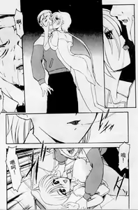 Page 66 of Meikai Ningyou - preview thumbnail