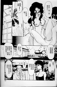 Page 9 of Meikai Ningyou - preview thumbnail