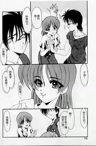 Page 96 of Meikai Ningyou - preview thumbnail