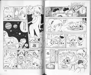 Page 62 of Andro-Trio Vol. 3 - preview thumbnail