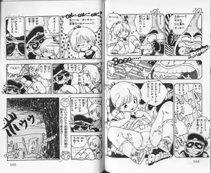 Page 84 of Andro-Trio Vol. 3 - preview thumbnail