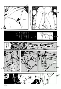 Page 101 of Koisuru Yousei - preview thumbnail