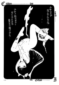 Page 115 of Koisuru Yousei - preview thumbnail