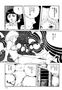 Page 179 of Koisuru Yousei - preview thumbnail
