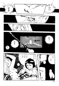 Page 186 of Koisuru Yousei - preview thumbnail