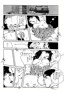 Page 102 of Yumemiru yosei | Dreaming fairy - preview thumbnail