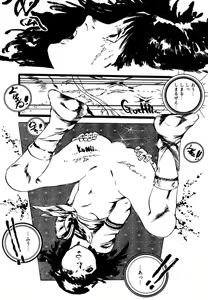 Page 119 of Yumemiru yosei | Dreaming fairy - preview thumbnail