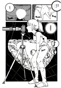 Page 53 of Yumemiru yosei | Dreaming fairy - preview thumbnail