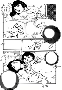 Page 100 of Yumemiru yosei | Dreaming fairy - preview thumbnail