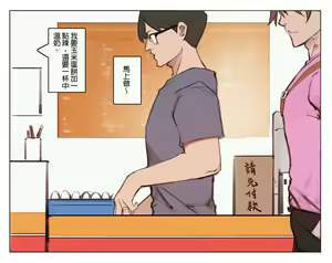 Page 6 of 活力早餐，讓你元氣滿滿一整天。 - preview thumbnail